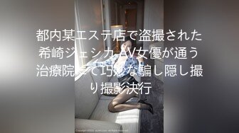 ❤️反差白富美❤️潮喷淫娃御姐〖小水水〗夜跑变成了约炮被自己的学生肏的直喊救命黑丝网袜美腿肩上扛粉嫩小穴爆操