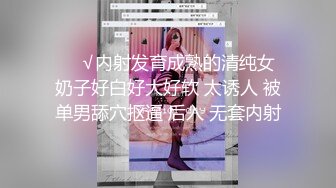 ❤️√内射发育成熟的清纯女 奶子好白好大好软 太诱人 被单男舔穴抠逼 后入 无套内射