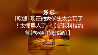 [MP4/ 610M] 肥猫探花，泡良大佬，专攻寂寞人妻，淫妇听话配合，舔逼爆操干爽了她