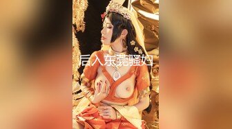 泰国淫趴皇后「honeytipsy」男女人妖通吃OF多男多女混战实录 假面双飞淫乱派对