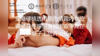 疯狂推荐！【蜜桃cc】新下海女神长得不错,性感网袜美腿~挺优质~被干废了~双洞齐开~狂撸