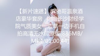 漫展现场女厕全景偷窥大长腿小姐姐的极品嫩鲍