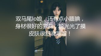 专业盗站流出韩流商场坐厕全景后拍美女尿尿逼逼菊花一览无遗