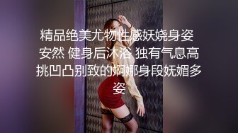 羞涩可爱小萝莉