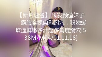 超极品颜值小可爱『兔三岁』清纯淫荡切换只在一瞬间，小穴穴被爸爸精液灌满，软萌甜美小妖精 太让人上头了 (2)