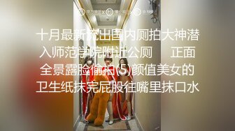 终于约到传说中的可爱女神