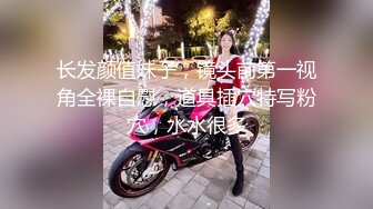 国产麻豆AV MD MD0086 淫娃成长史 叔叔的开发 张芸熙