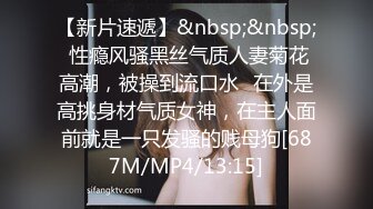 [MP4/655MB]糖心出品-榜一大哥約草