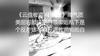 80多斤精瘦小姐姐！黑框眼镜大长腿！开档黑丝高跟鞋，地板上假吊插穴，娇喘呻吟，表情很是淫荡