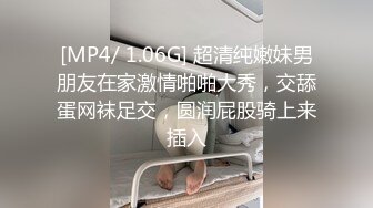 震撼流出全程淫语真枪实弹折磨SM调教反差母狗！推特大神【缚青主】私拍，3P群P车轮战短发贱女奴，爽的尖叫不止