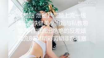 略显羞涩的卡哇伊少女身材完美，翘臀奶子饱满，裸聊的很开心很激动