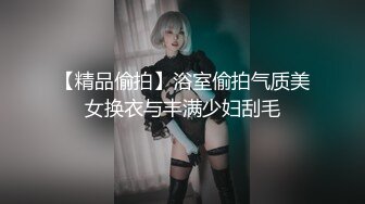 换妻界的顶流，新加坡华裔【爱玩夫妻】高龄夫妻交换，激情舔精，姐姐已经欲罢不能爱上了！