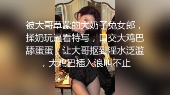 《最新顶流重磅》高人气PANS极品反差女神小姐姐【美惠子 媚仪 圆圆 诗诗】私拍多种风格露奶露逼对话依然亮点 媚仪274 (1)