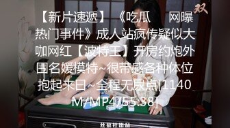 [MP4]STP23930 近期全网下海最极品青春漂亮的女神&nbsp;&nbsp;偶像明星般的9分顶级颜值 大大的眼睛炯炯有神 高挑的身材 VIP2209