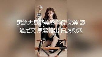 -湖南美女模特张茹出名前与男友啪啪自拍流出SM