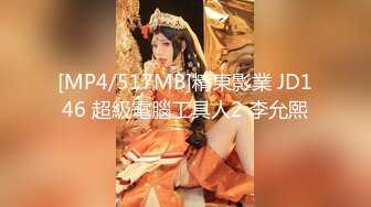 写字楼厕所TP长发美女嘘嘘