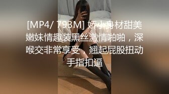 大神一路走一路抄底多位黑丝美女全是漂亮的小姐姐3 (6)