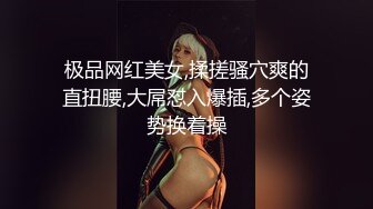 超能AI脱衣❤️斗鱼 南妹儿呀 专享去衣裸舞对比 摇摆起来❤️让从来不漏的高端斗鱼美女为你而脱不是梦