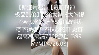 完美身材女友翘美臀床上待操状态