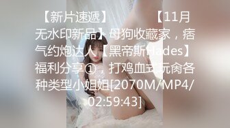 骚女出租房打炮