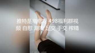 麻豆传媒最新情色校园 MDHS-09 考试中的性爱惩罚 考场上被爆操