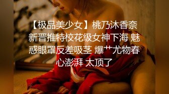 突袭女优沈心语女仆装爽到爆