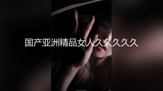 【中文字幕】SNIS-279 在電車上被癡漢侵犯上癮的巨乳女大學生 夢乃あいか(夢乃愛華)