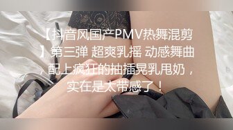 交换老婆乱操 最美最淫最骚姐妹花 比赛看谁先射 谁就是阳痿