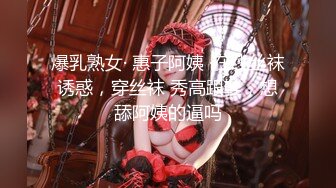 【新速片遞】&nbsp;&nbsp; ✨东京S女王「mistressyouko」OF调教私拍 腋毛浓密胶衣纹身御姐熟女玩M男TS【第一弹】[3.95GB/MP4/1:25:59]