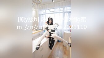 【新片速遞】&nbsp;&nbsp;2022-12-17新出炉❤️酒店偷拍妹子大早上的下面塞着跳弹被男朋友口暴玩逼啪啪呻吟绵绵不断[267MB/MP4/19:36]