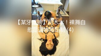 【TM0057】痴女娜娜 主动分享性爱的街头猎物 #娜娜