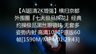 STP30490 【国产AV首发星耀】精东影业独家专栏JDKR-25《爆操停水的饥渴女邻居》家里停水 骚货小逼水不少