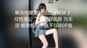 蜜桃传媒PMC059性感嫂嫂强上小叔被操得起不来-李蓉蓉