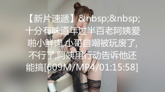 [MP4/ 629M] 22岁外围小美女，苗条美乳身材一流，跳蛋辅助玩弄得她欲仙欲死，劲爆刺激