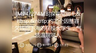 [MP4/ 644M] 眼镜轻熟女美少妇，夫妻之间沙发上啪啪做爱花式玩黑蝴蝶传教士内射，最后洗澡