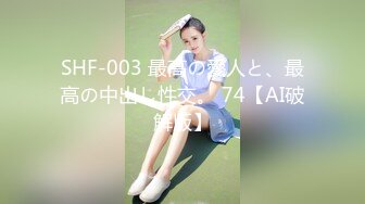 [MP4/660MB]起點傳媒 性視界傳媒 XSJHG010 開發小姪女 李允熙