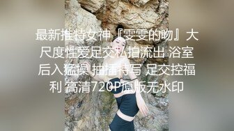 太完美了 满足幻想 网红明星??[118P/415M]