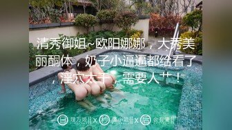 [MP4]【钻石级推荐】麻豆传媒最新上映MAD-030乱世佳人第五章-倪哇哇三女一男4P性爱 林雪漫