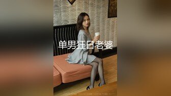 喜欢女上的妹子，忍着不能大声叫