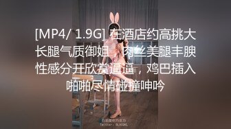 [MP4/ 1.02G]&nbsp;&nbsp;夜夜丶换新娘约操巨乳良家骚女，掏出大奶子揉捏，埋头舔逼，后入爆操搞得直浪叫