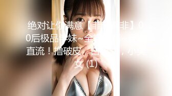 [MP4/267M]12/1最新 黑丝眼镜妹子露脸啪啪做爱干净白虎一线天VIP1196