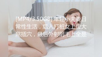 [MP4/ 298M] 胸前纹身性感十足美女玩SM绑在架子上，性感吊带黑丝袜，项圈塞吸蛋舔菊