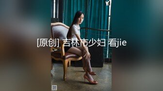 【网红萝莉??极品嫩妹】超极品萝莉首爆大尺度私拍《美乳 粉穴 细腰》原版私拍385P 完美露脸 高清720P原版无水印