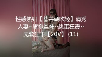 极品尤物学生妹，黑框眼镜非常清纯，吸吮手指骚起来，肉感身材，顶级大肥臀，翘起摇摆