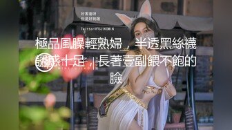 【白嫖探花&技术博主】第二场，密码房，泡良大神斩获00后小妹，大胸，体贴投食，69抠穴水多性欲旺盛