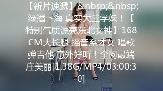 [MP4/ 1.08G] 校园女神羞羞兔魅蓝女仆装少女的白丝诱惑 享受暴击的快感，雪白的美腿和翘臀让人流连忘返