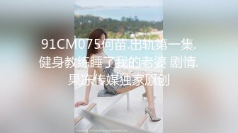 [MP4]【游戏迷女友】男友双手不安份王者掉分 和好友一起3P齐操惩罚痴迷游戏女友 萝莉娃娃女友郭瑶瑶