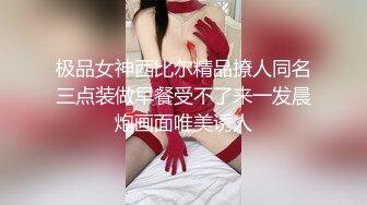 女神泄密！是演员又是模特极品波霸反差婊【谭晓彤】剃毛后脸逼同框2K画质道具自嗨，撸点很高