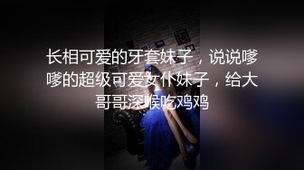 [MP4]开坦克大奶妹啪啪，口交舔弄后入大屁股晃动奶子