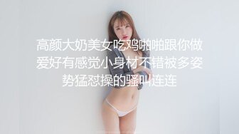 【星仔寻仙】素颜女神良家，00后小仙女，吃外卖聊天调情，抱起白皙翘臀啪啪，精彩有趣值得一看